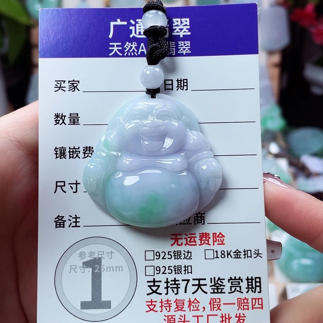 翡翠未镶嵌颈饰佛公08