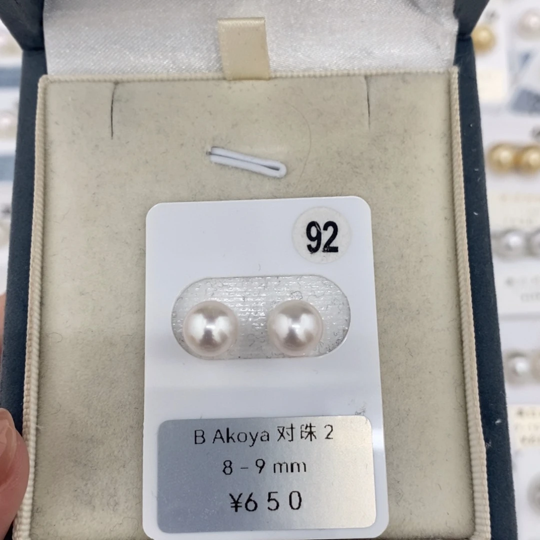 定制海水珍珠未镶嵌裸珠Akoya8-9