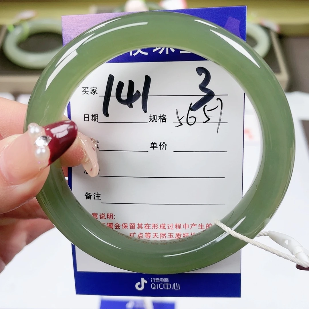【闪购商品】和田玉手镯未镶嵌