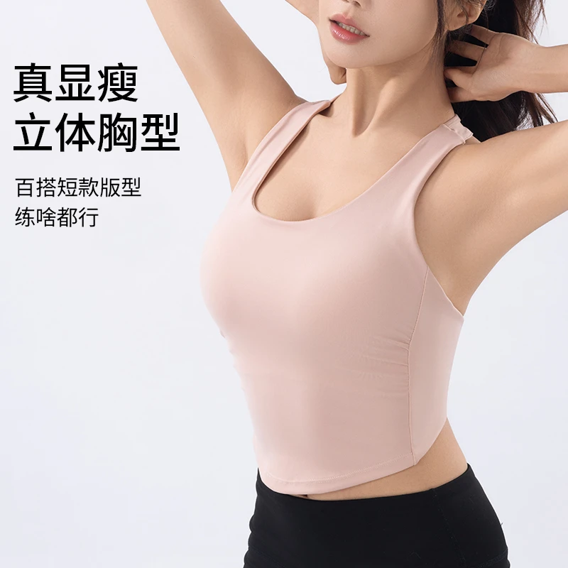 一体式瑜伽跑步背心内衣女防震健身上衣力量训练运动文胸运动美背