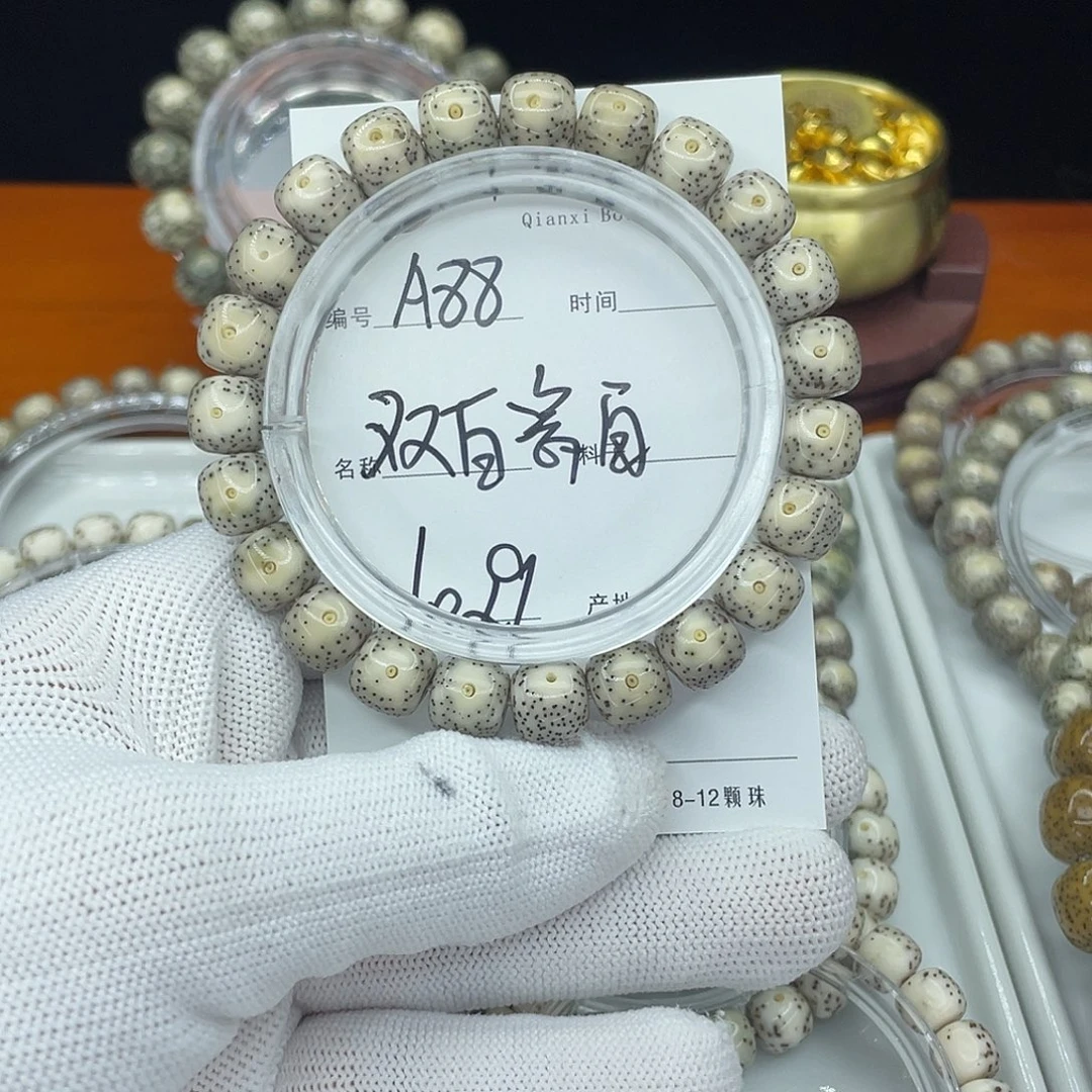 星月菩提吊坠A88双白瓷白