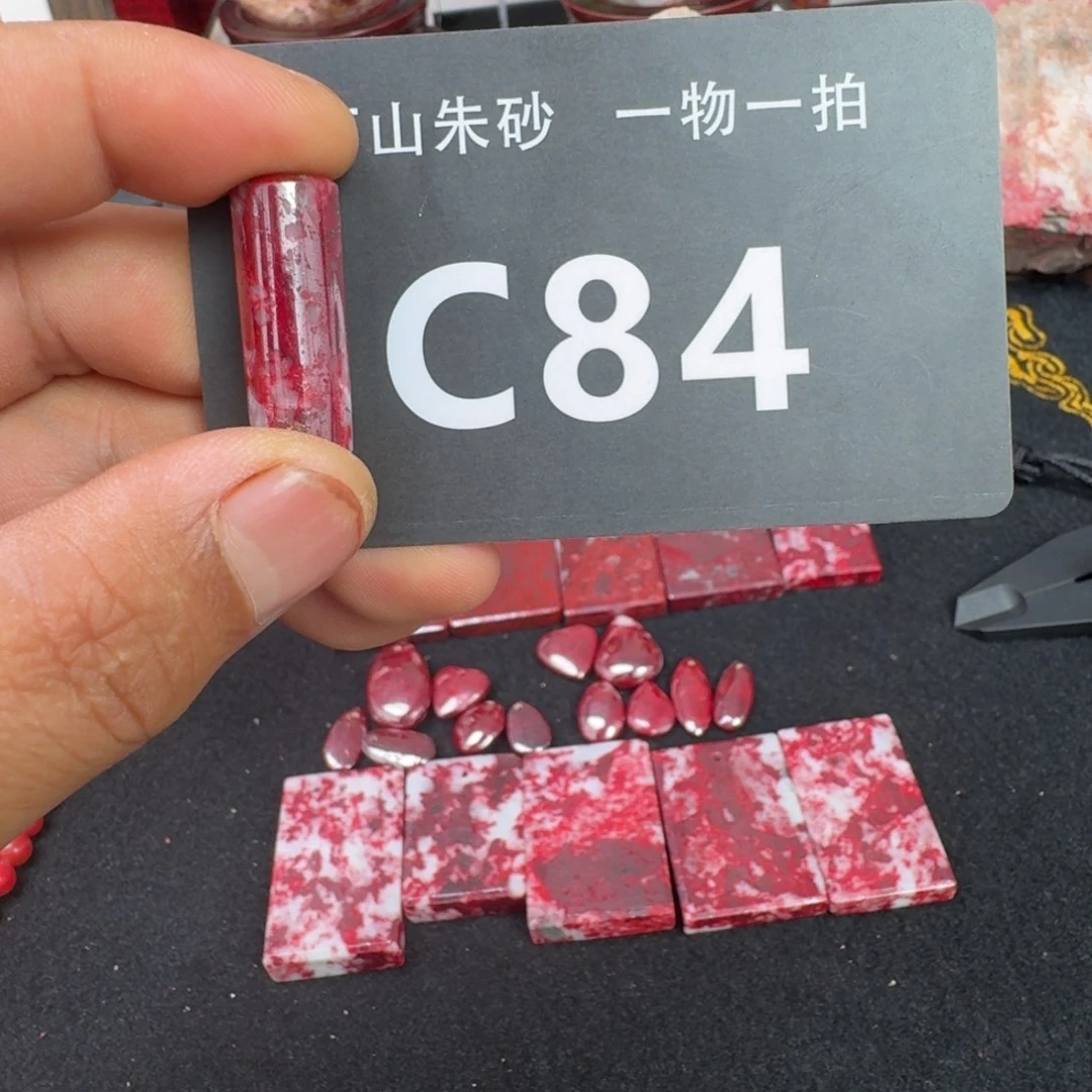 天然辰砂天然朱砂