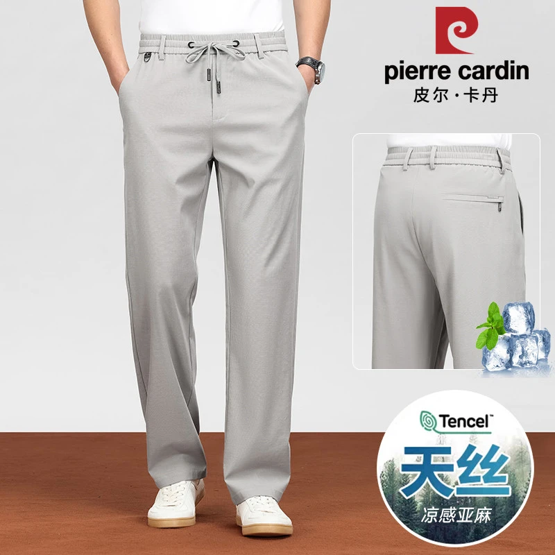 皮尔卡丹正品含【亚麻＋天丝】夏季薄款男士商务休闲裤直筒裤7781