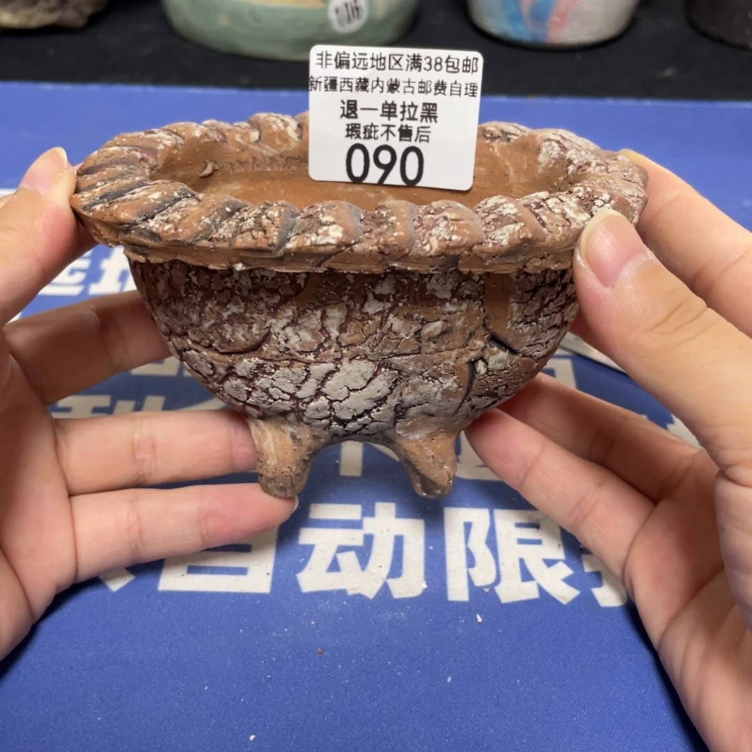 特价微瑕疵不退不换哦90