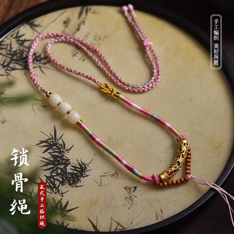 藏式女款项链绳散珠吊坠绳可调手工编织项链绳唐卡挂绳