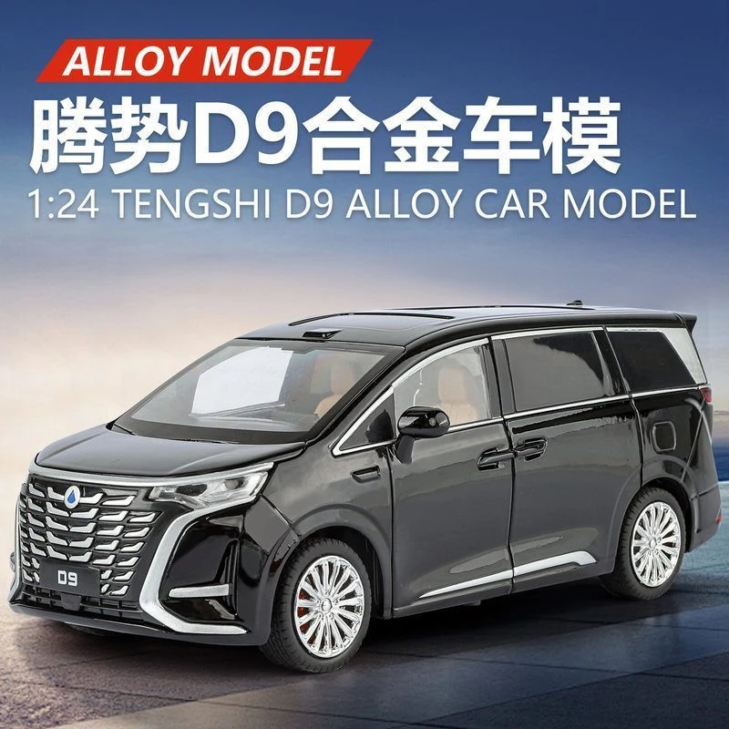 1:24腾势D9合金模型汽车回力声光新能源MPV商务车模收藏店铺摆件