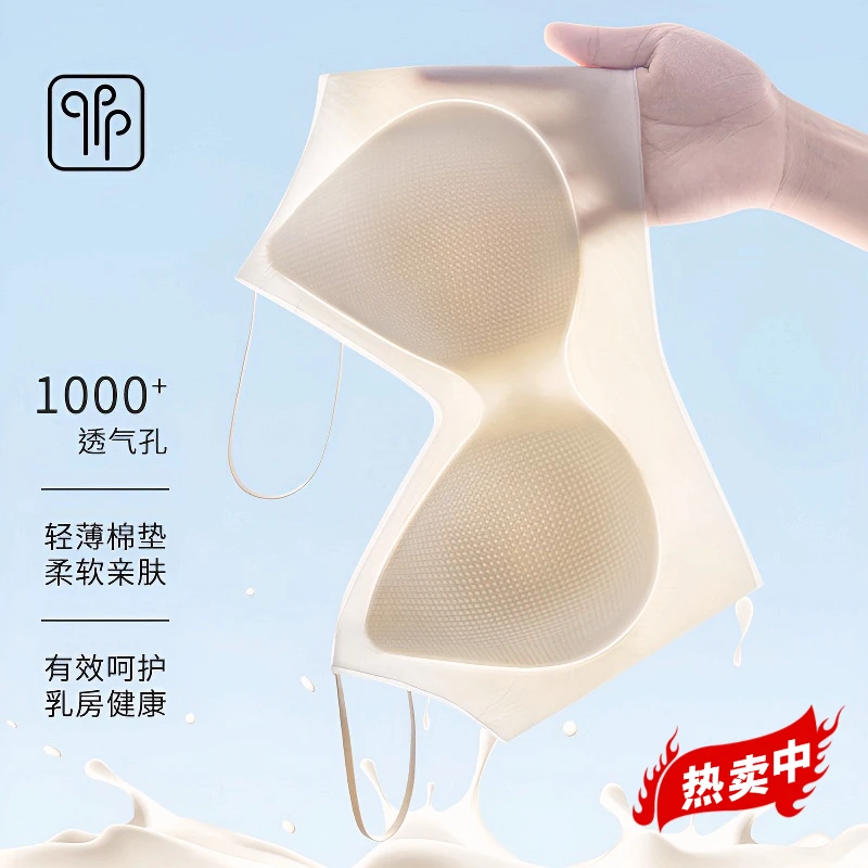 夏季薄款无痕小胸聚拢吊带背心一片式透气裸冬天美背小胸美背吊带