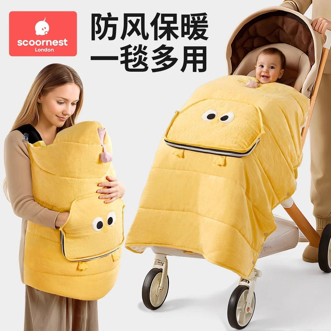 科巢豆豆毯婴儿车盖毯子宝宝外出推车腰凳防风斗篷背带挡风被a类