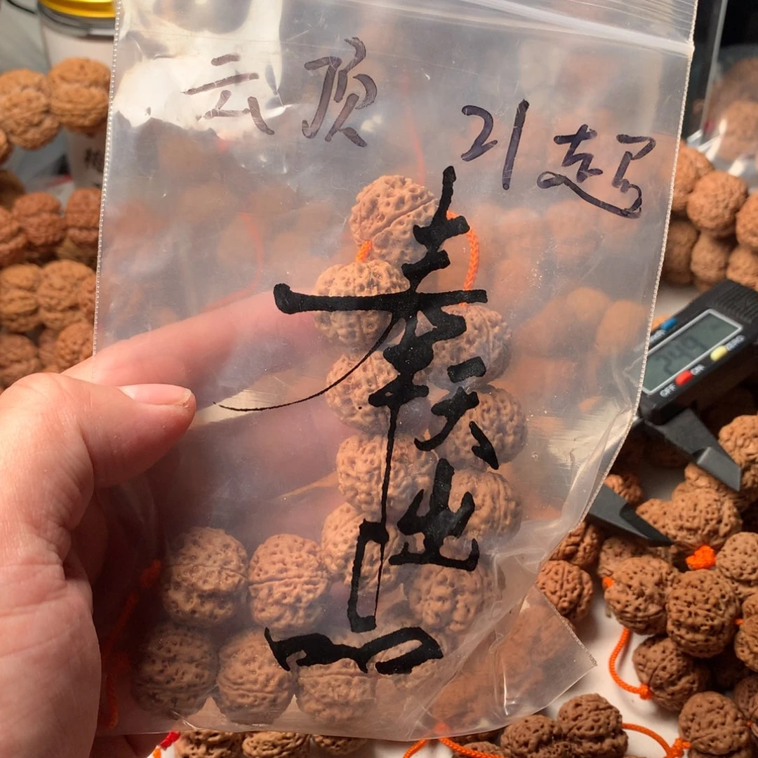 金刚菩提手串张*之21云顶超头