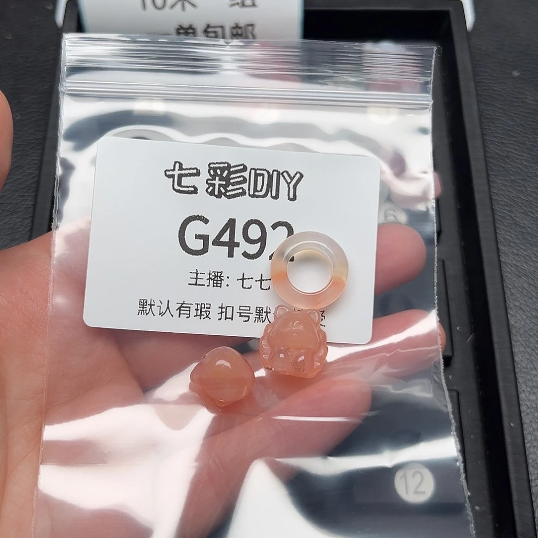玛瑙/玉髓颈饰合金云**喜