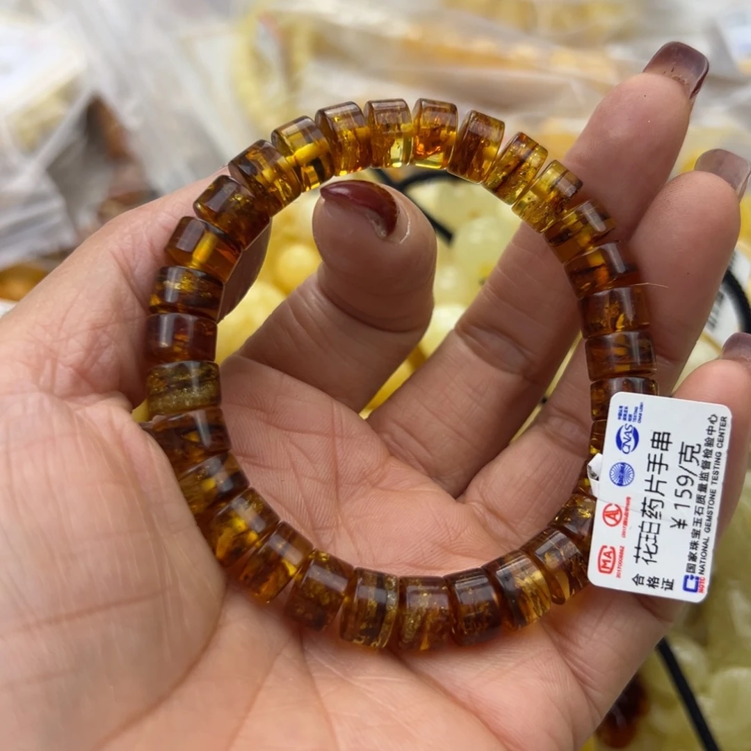 琥珀珠宝奇石未镶嵌