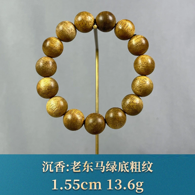 95284 老东马绿底粗纹 沉香