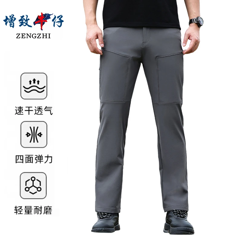 【都市运动系列】四季多口袋高弹速干通勤运动休闲直筒男长裤Z901
