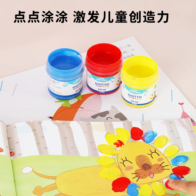 (微瑕)GIOTTO齐多水彩颜料儿童水粉颜料 24色60ml 补充装