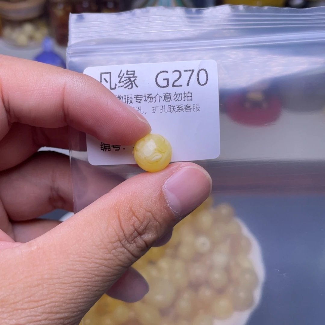 琥珀未镶嵌珠宝奇石