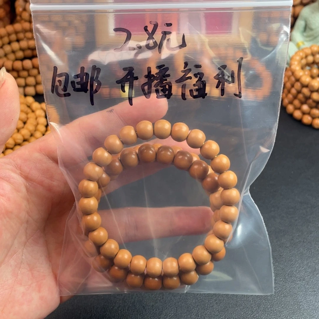 手串猴头核桃2.8元微瑕手串 新手福利