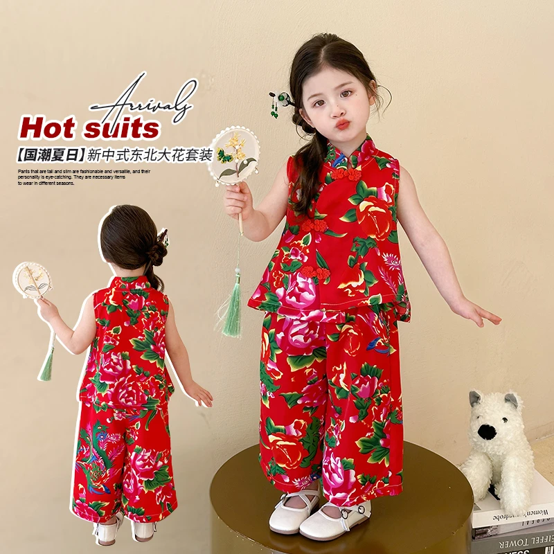 女童东北大花套装夏装2025新款儿童夏季短袖长裤两件套女孩宝宝潮