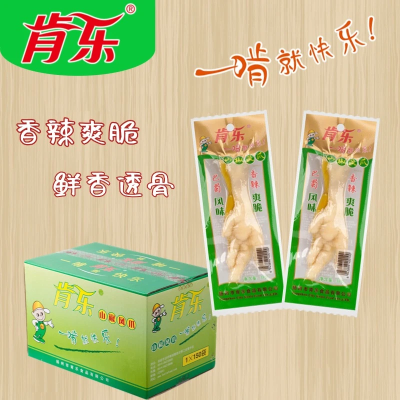 肯乐 山椒香酥凤爪鸡爪办公室居家旅游休闲零食看球观赛搭子秘制