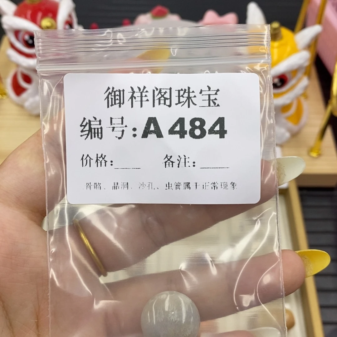 硅化珊瑚合金戒指e****o