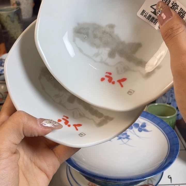 山***风瓷器瓷器瓷器微瑕