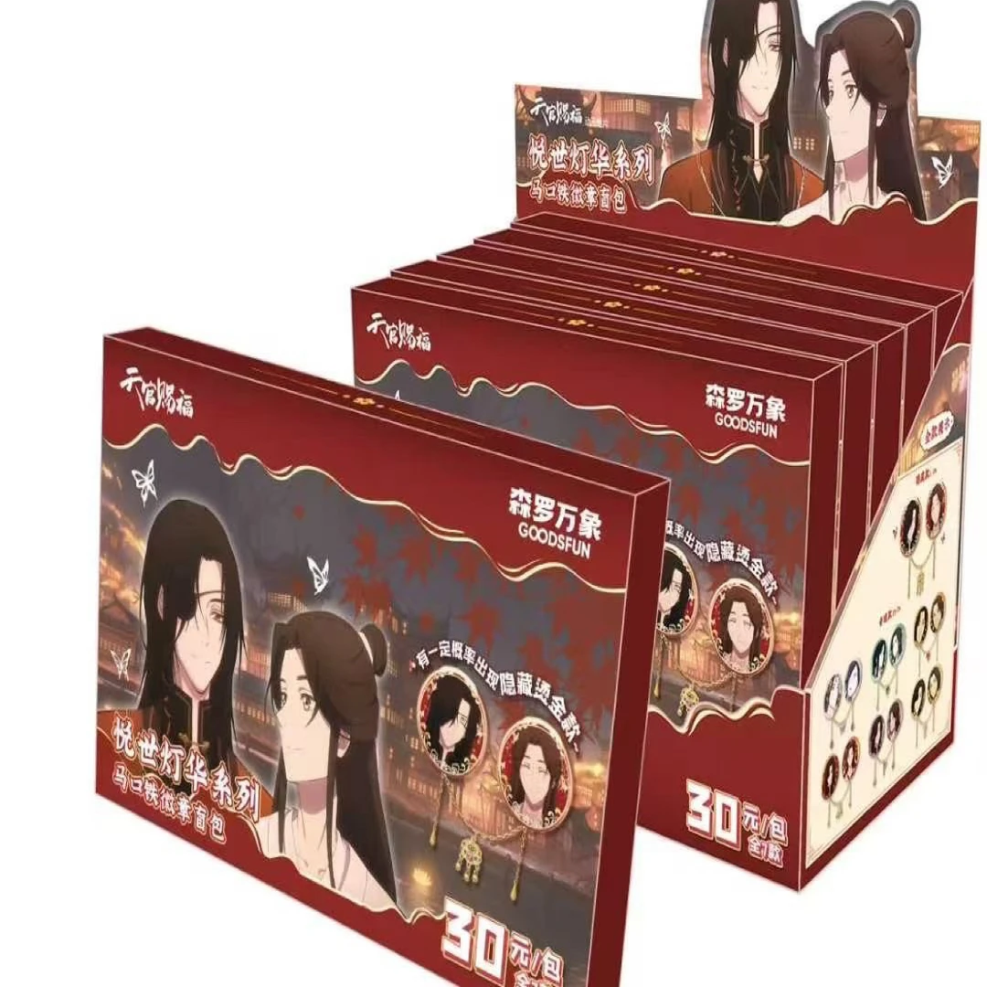 【集卡社】天官赐福悦世灯华系列徽章吧唧