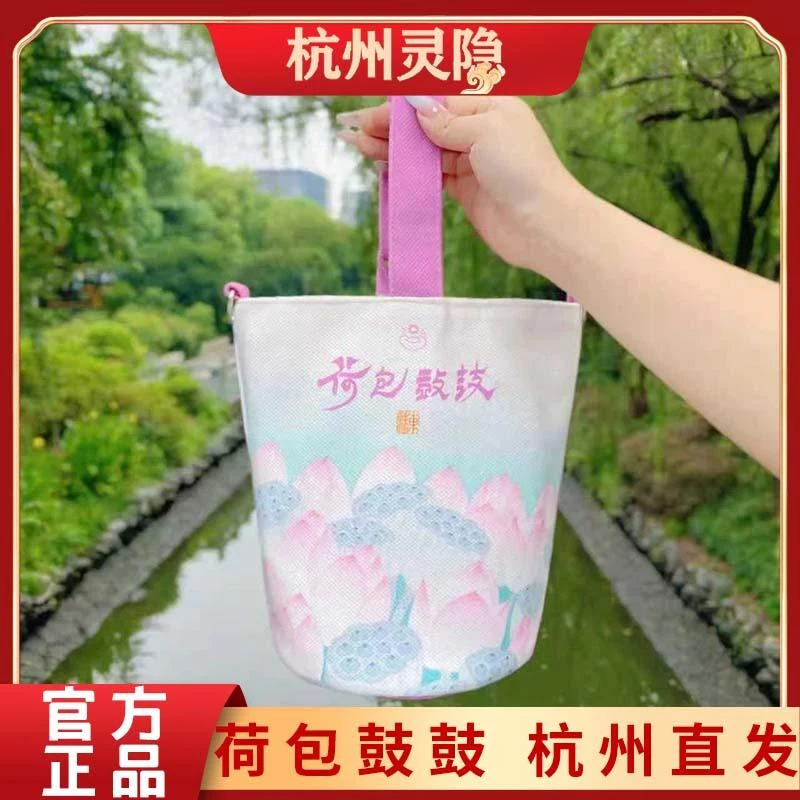 灵隐寺好运莲莲夏日上新荷包鼓鼓荷花原创一包四背斜跨手提文创包