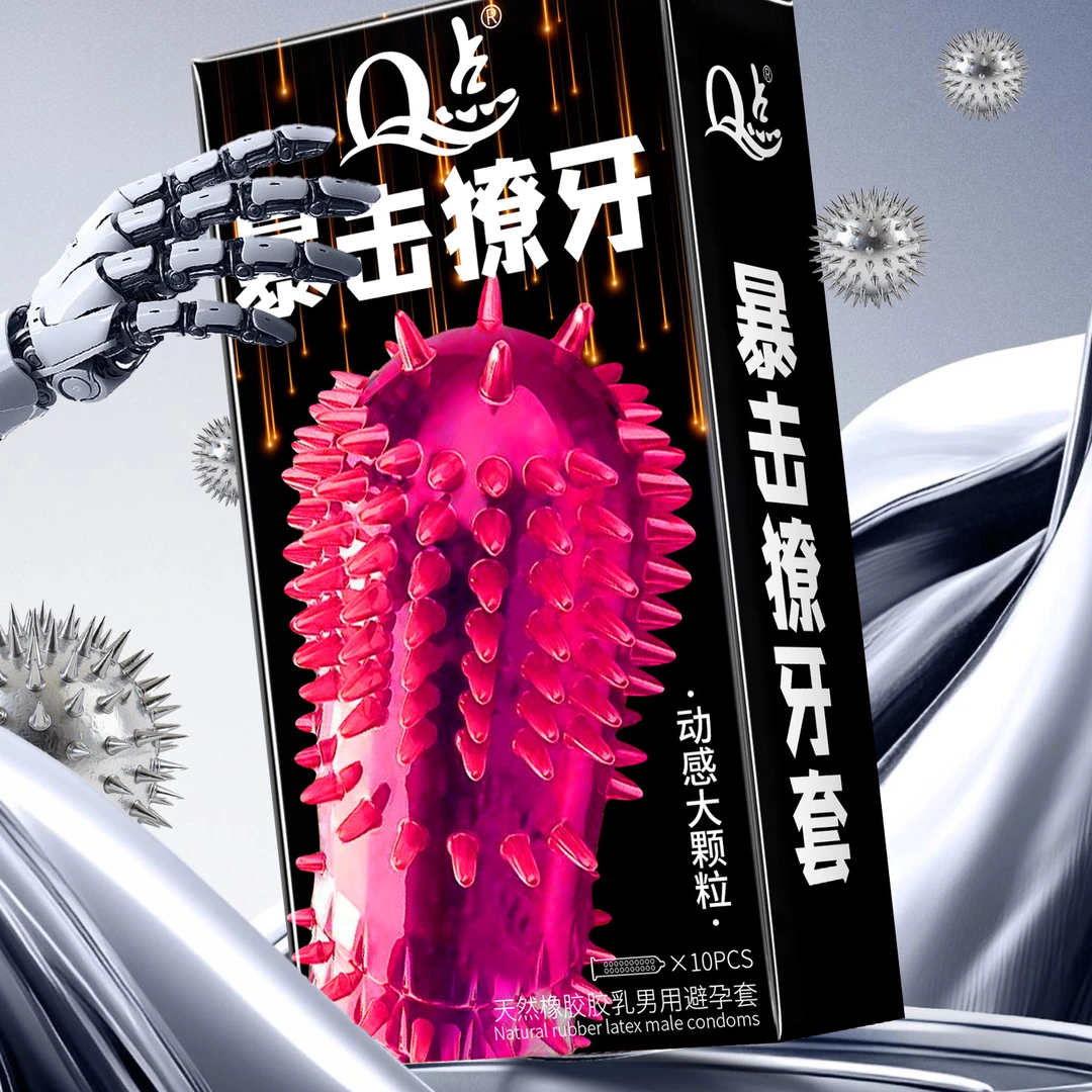 Q点狼牙实心大颗粒情趣避孕套水润免洗玻尿酸避孕套001超薄安全套头部加厚降敏避孕套持久型延时套套子天然橡胶男用避孕套成人用品