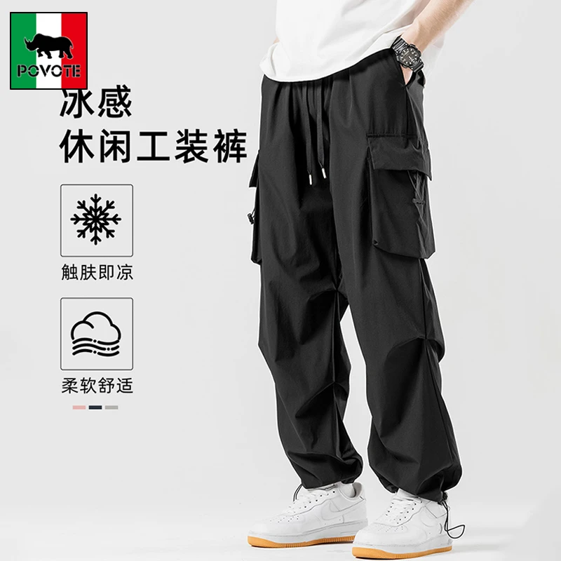 保威特·犀牛裤子男夏季薄款冰丝透气宽松速干休闲裤户外运动裤女