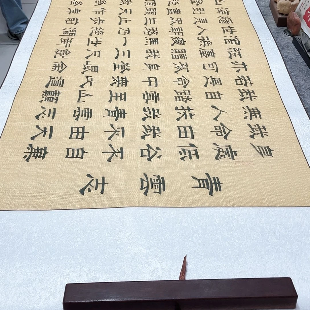 @***】书法青云志隶书全文全篇154字精装裱仿古麻纹卷轴220×74