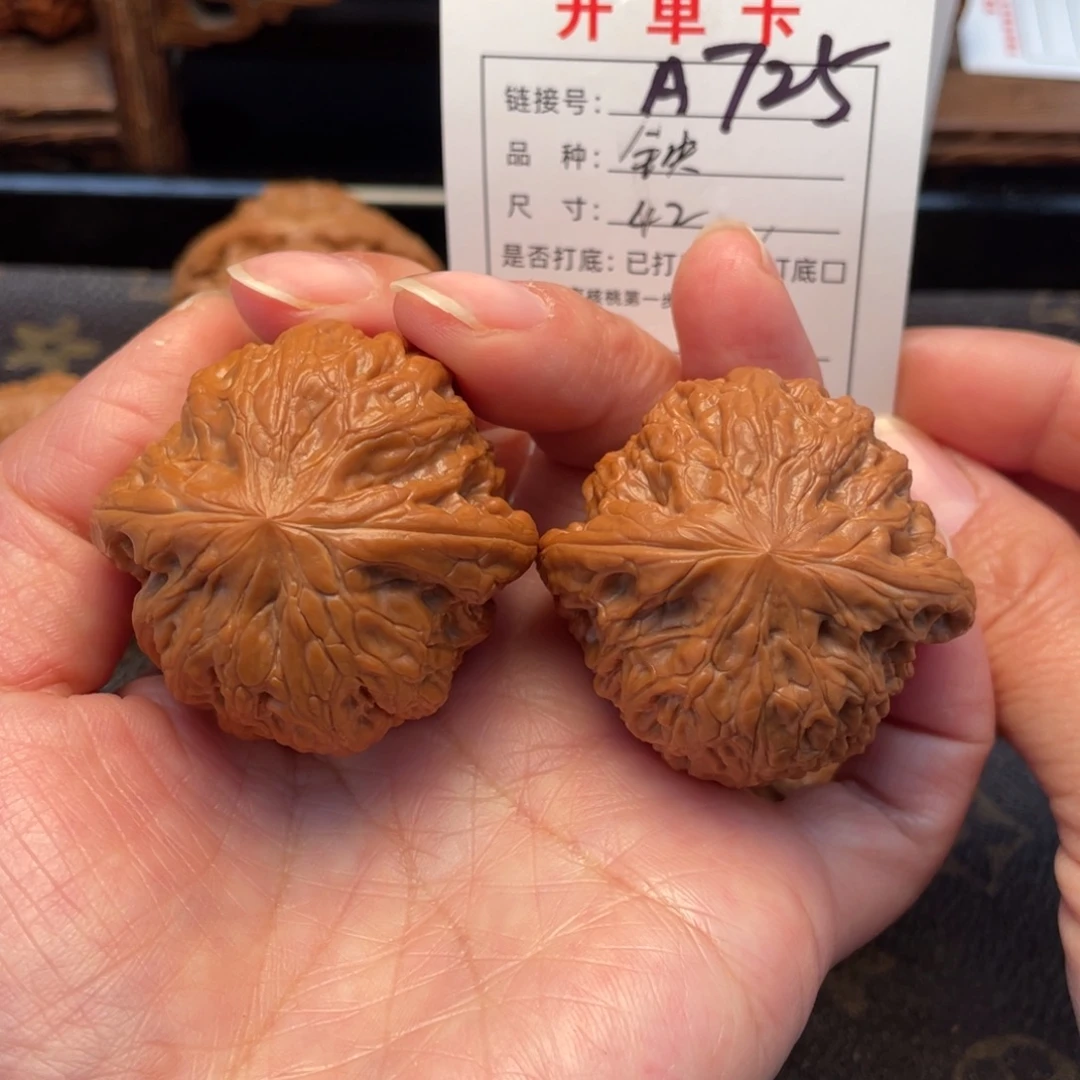 桃核把件文玩核桃