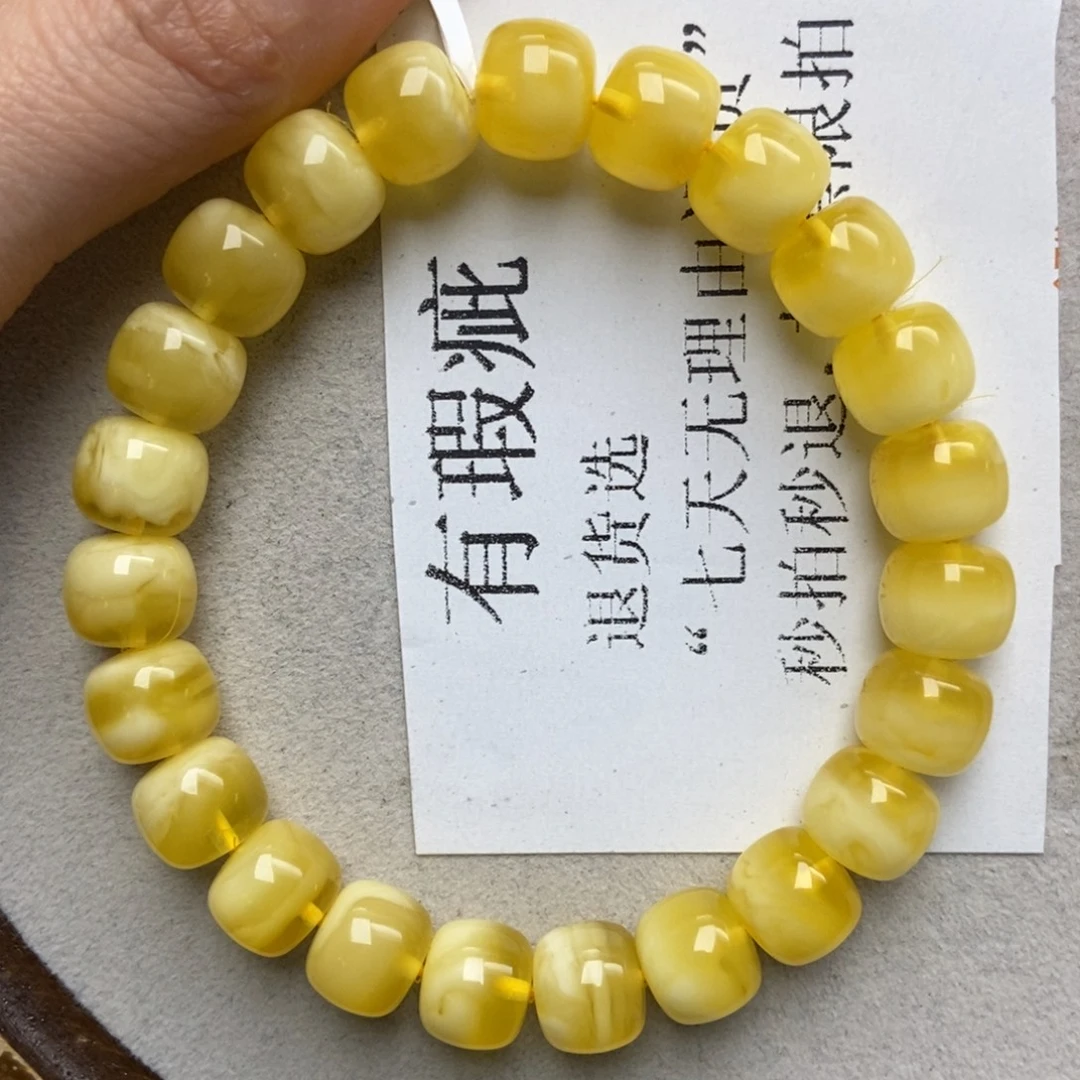 蜜蜡未镶嵌珠宝奇石128