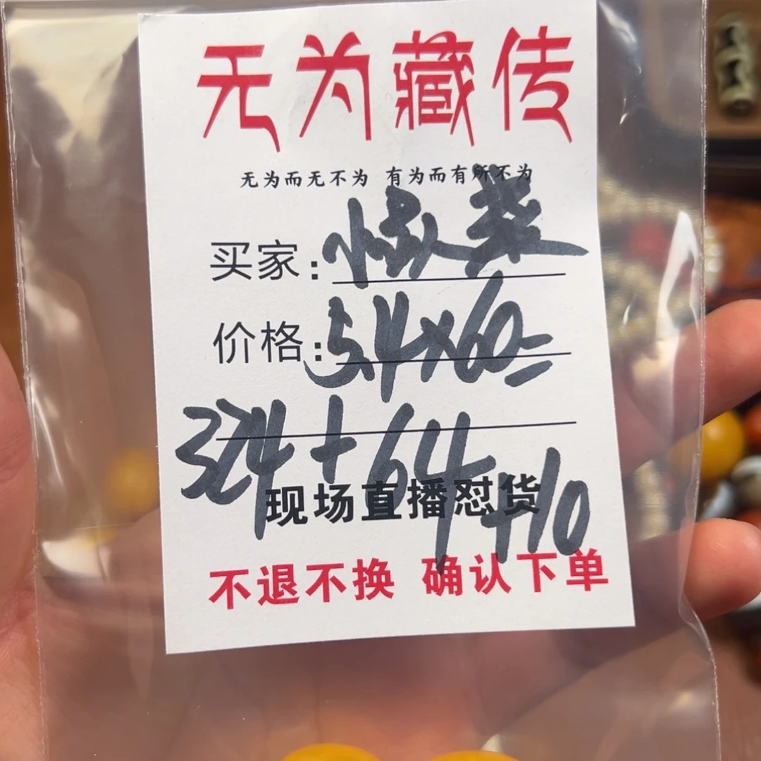 小***醉星月菩提吊坠项链