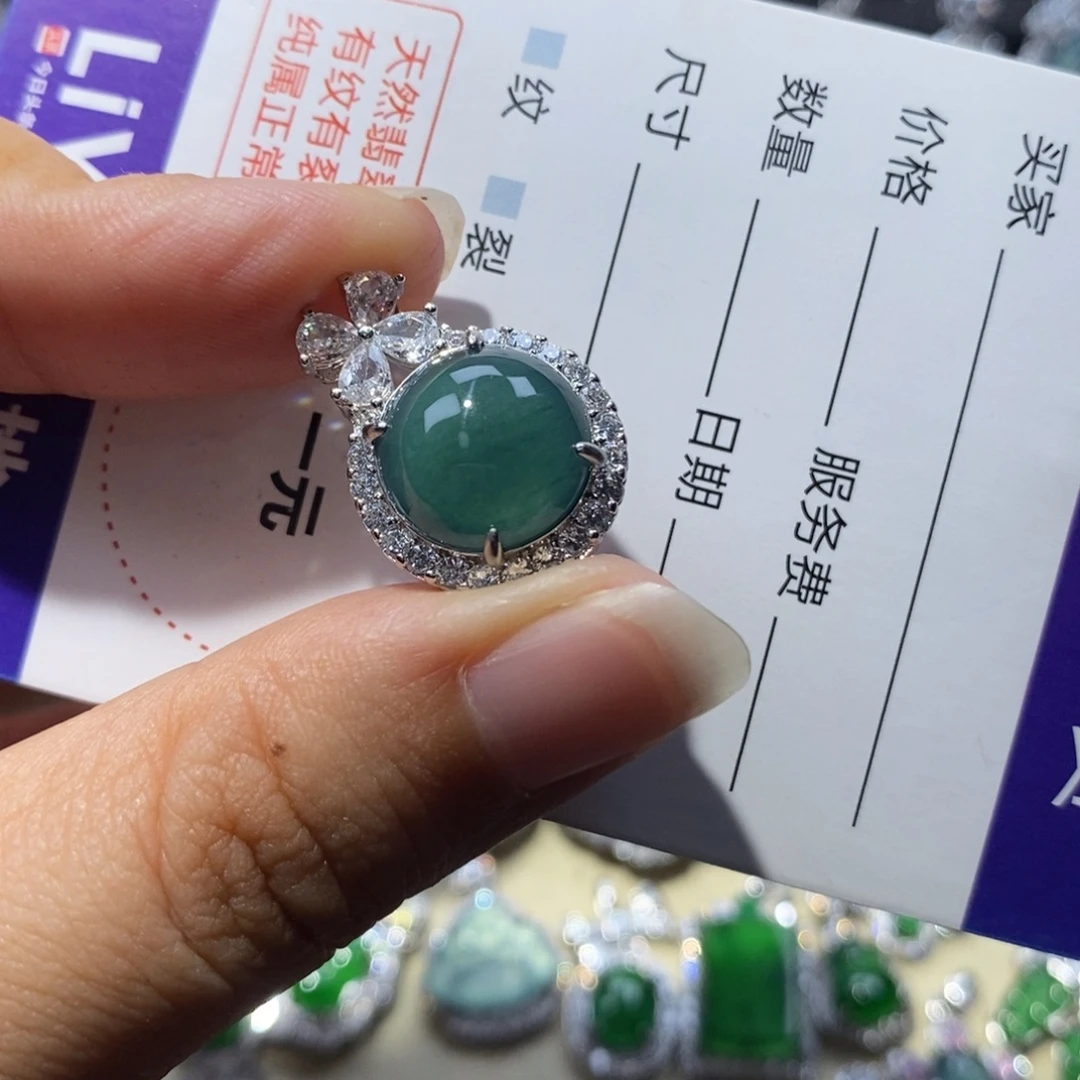 颈饰未镶嵌翡翠翡翠