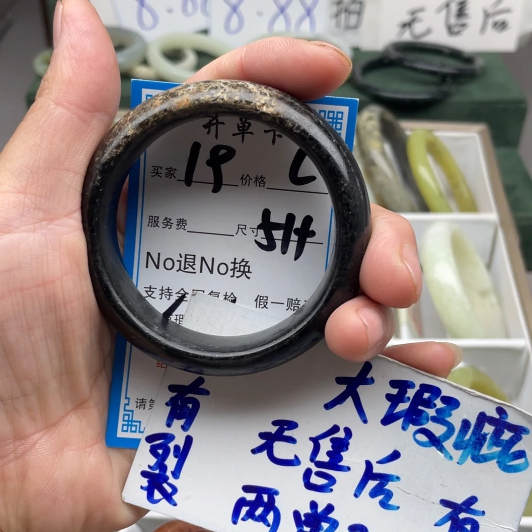 未镶嵌蛇纹石玉手镯