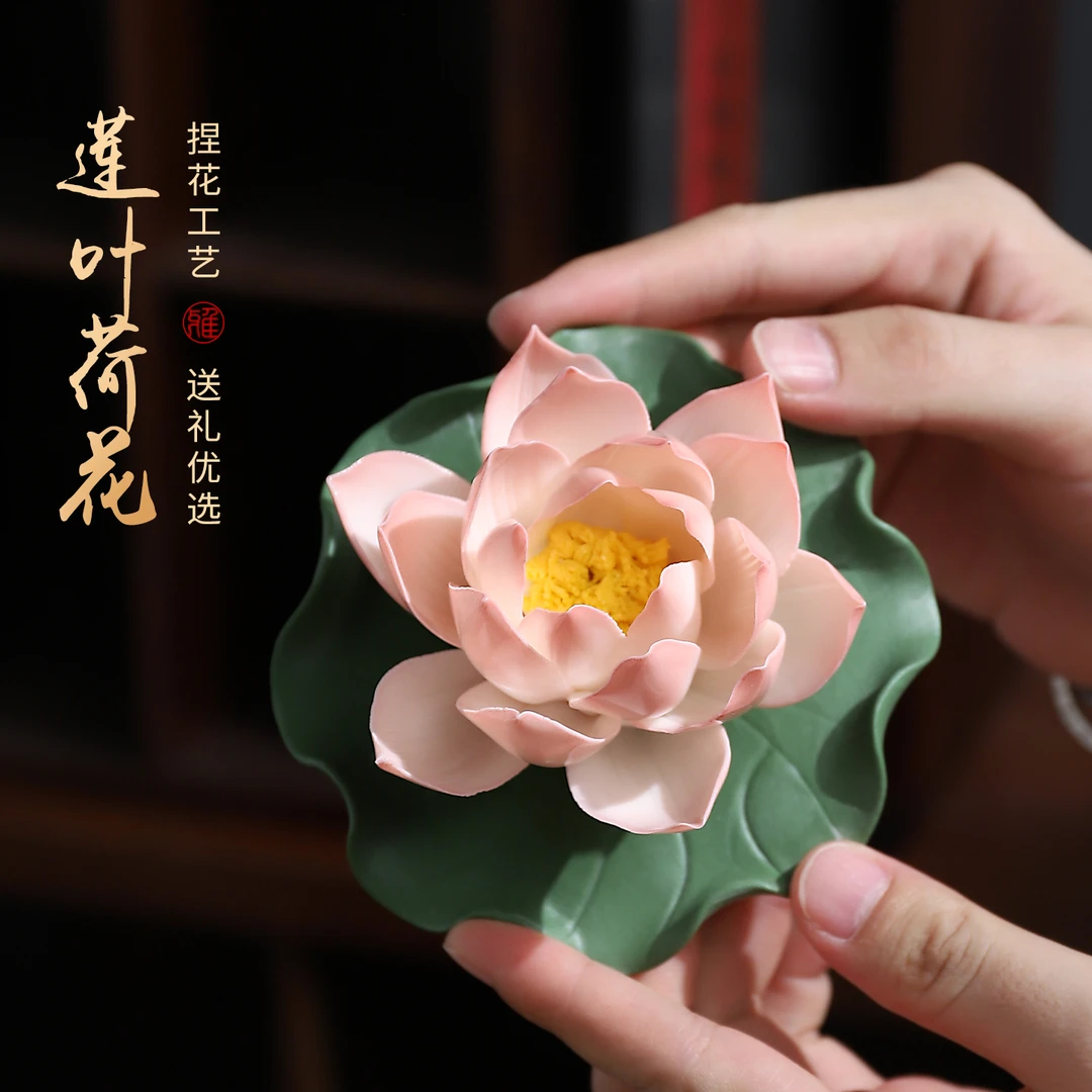 非遗手工陶瓷莲花摆件中式禅意家居饰品睡莲客厅室内茶室装饰摆设