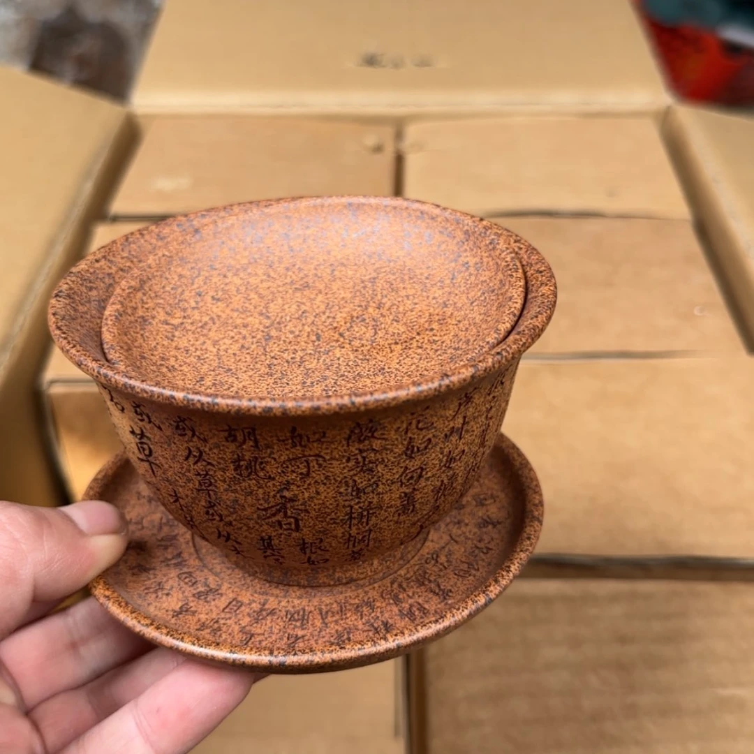 【闪购商品】紫砂茶壶紫砂茶壶