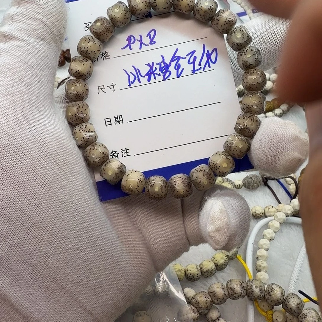 星月菩提吊坠无相11