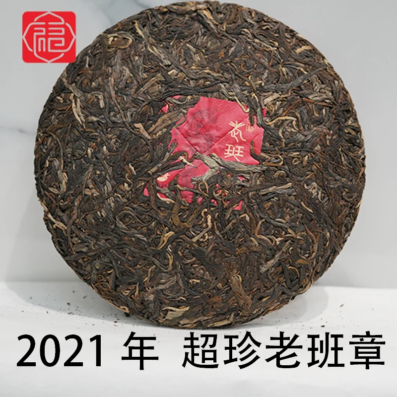 友福茶叶云南普洱茶GL