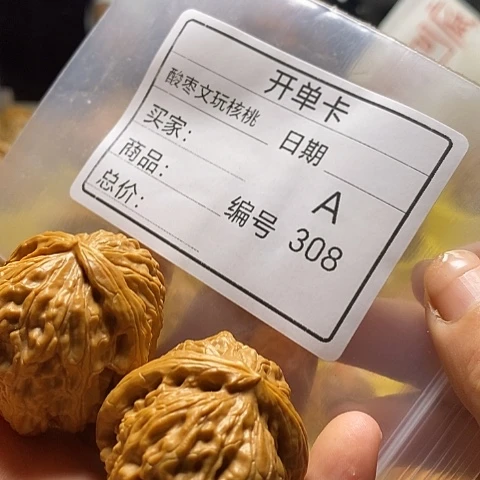 波***蟆把件桃核自产自销……