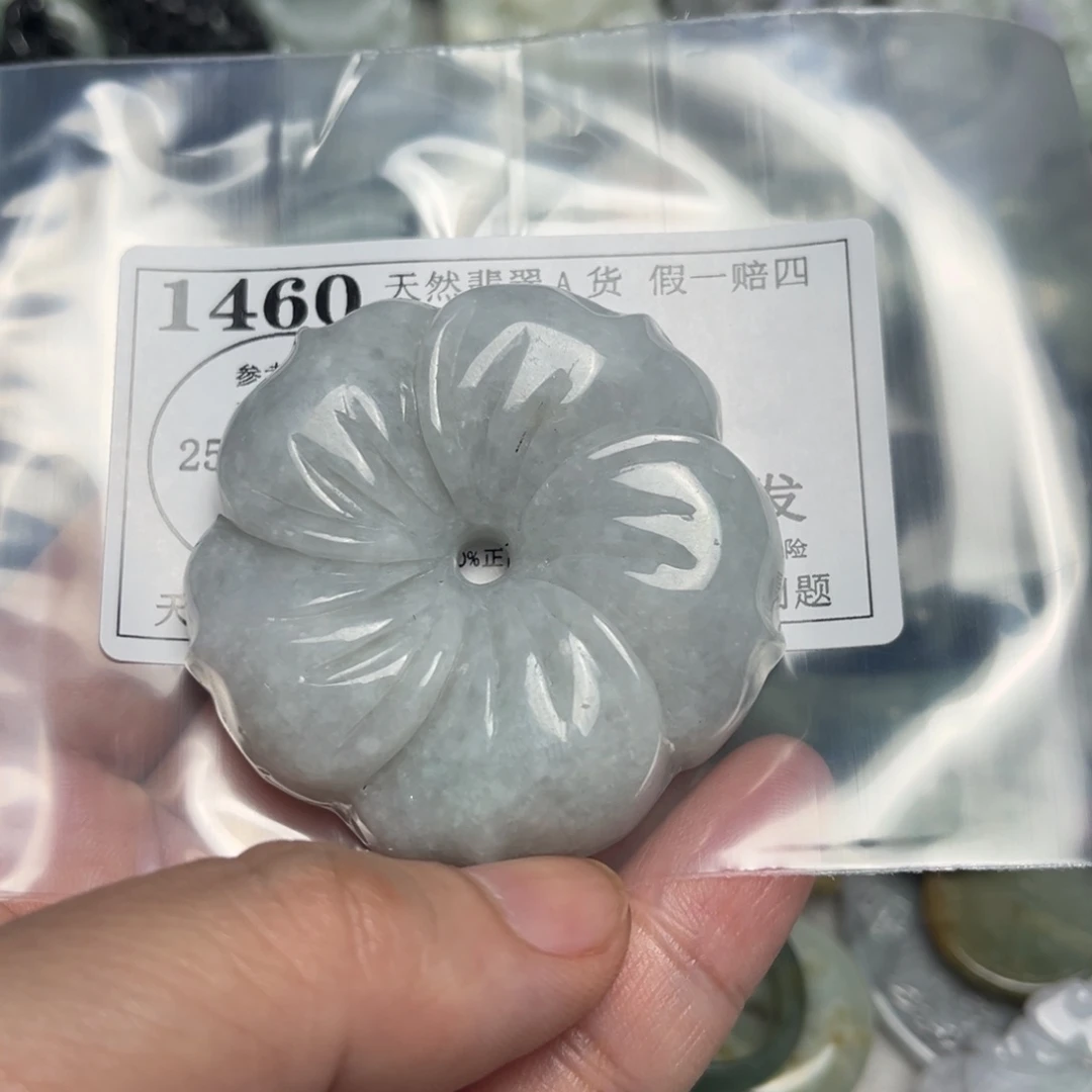 翡翠吊坠(不含链)未镶嵌用****01460