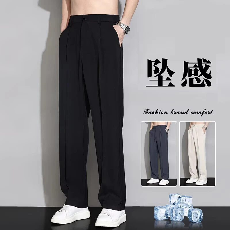 休闲长裤男士夏季薄款宽松直筒黑色西装裤子男裤男士高级感裤子