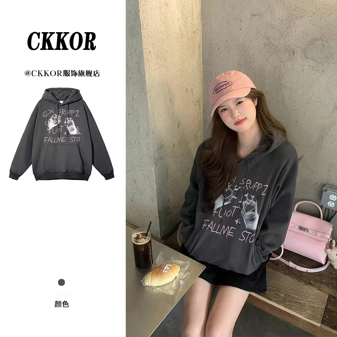 CKKOR秋季新款连帽衫卫衣女学院风遮肉显瘦宽松慵懒风百搭上衣服
