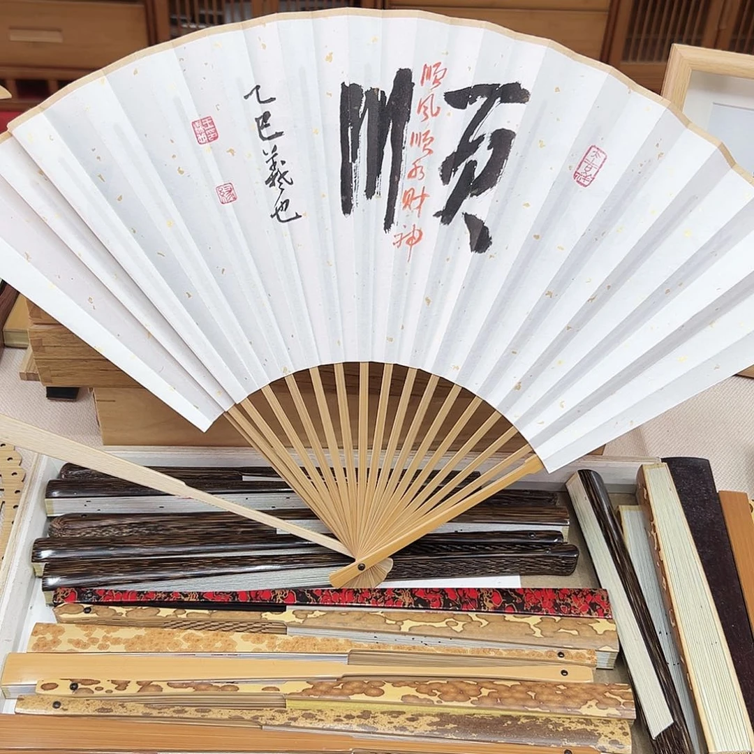 书法书法 95寸玉竹 手写手绘 默认粘好