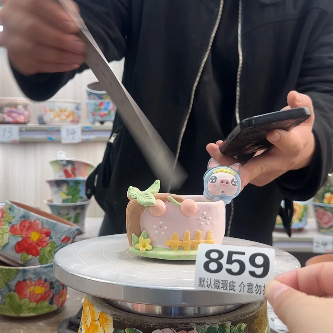 瑕疵瑕疵瑕疵瑕疵859