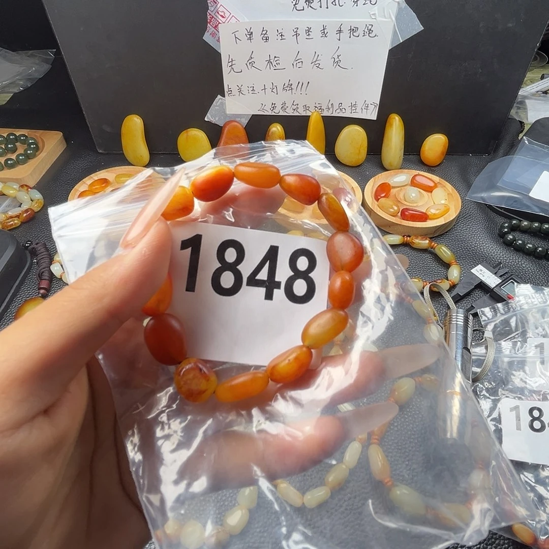 手链未镶嵌和田玉