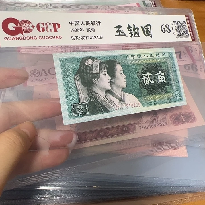 玉勾国17318409。
