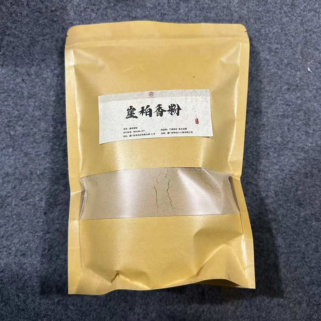 崖柏香粉 500克 工厂开仓x2