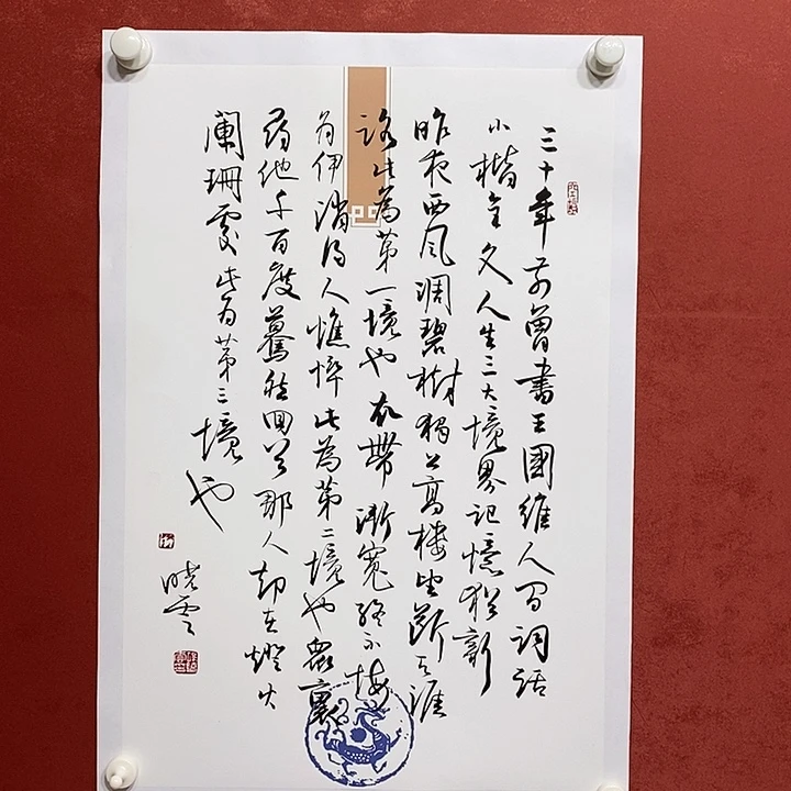 三十年直播大漏111111