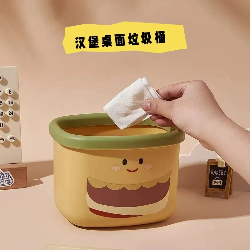 汉堡桌面垃圾桶卧室卡通客厅办公室宿舍桌上收纳迷你杂物压圈废纸