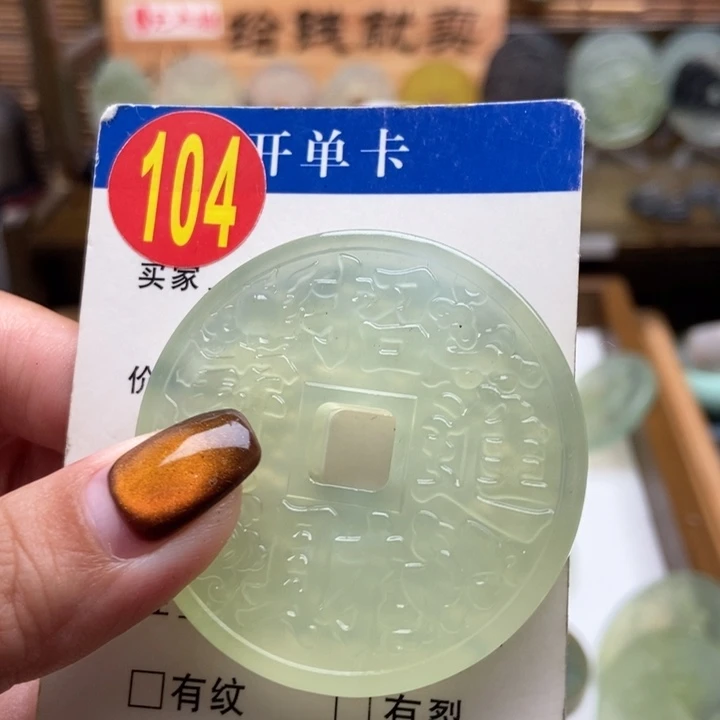 未镶嵌蛇纹石玉挂件大*